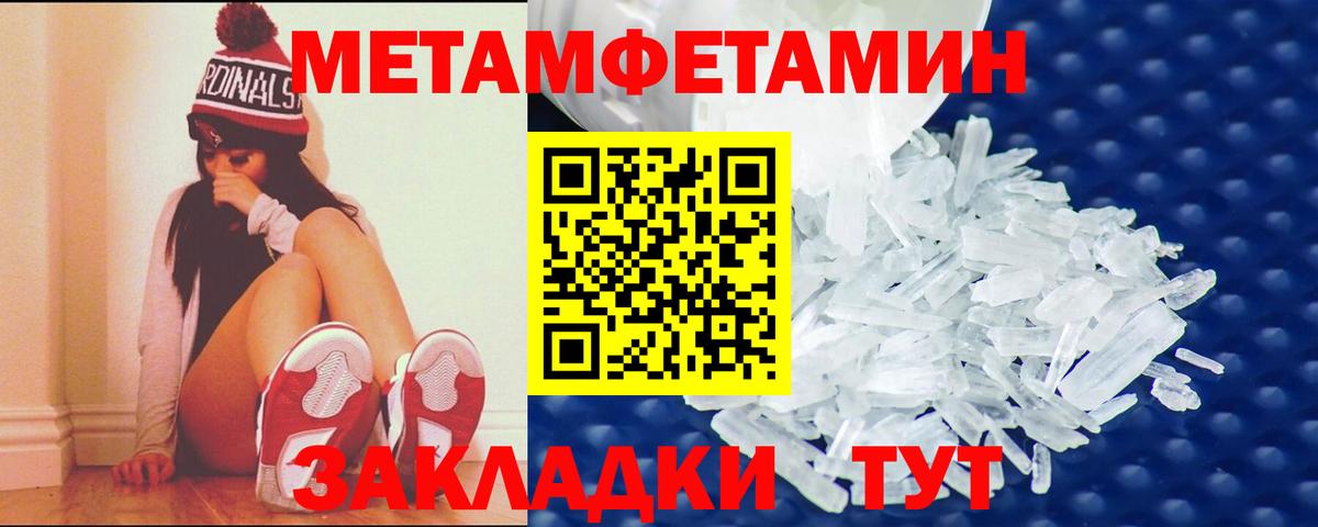 Amphetamine Premium Минусинск