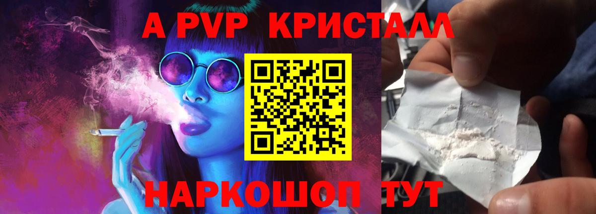 Экстази Минусинск