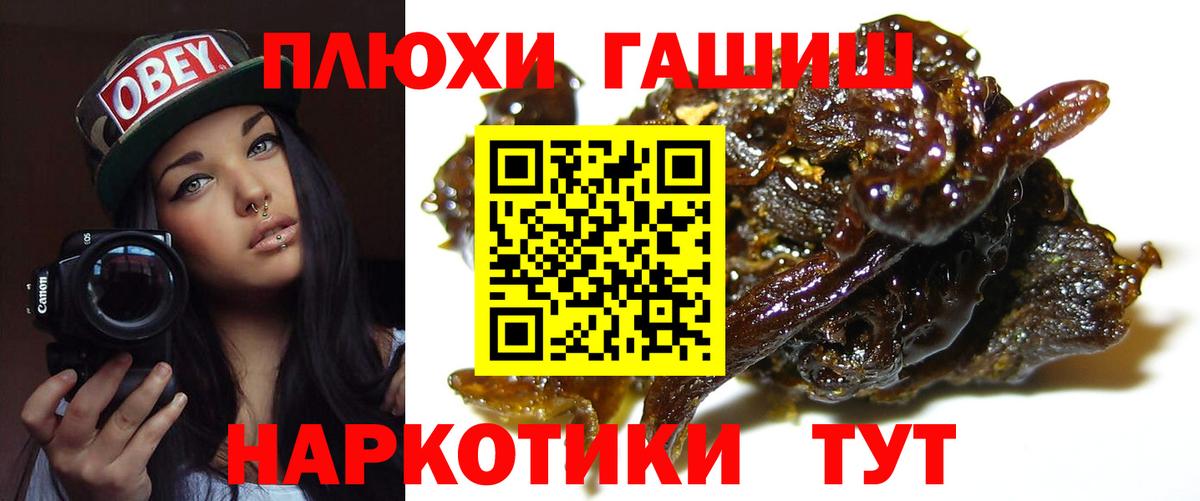 ГАШИШ ice o lator  ГАШ Изолятор  Вход с VPN  Минусинск 