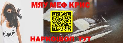 мдма Протвино