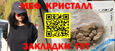 спиды Ростов-на-Дону