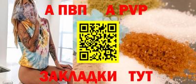 спиды Ростов-на-Дону