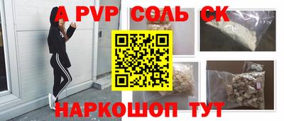 мдма Протвино