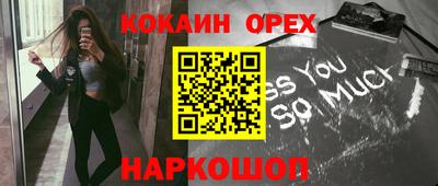 ALPHA-PVP Прокопьевск