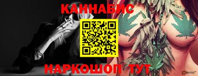 бутик Ртищево