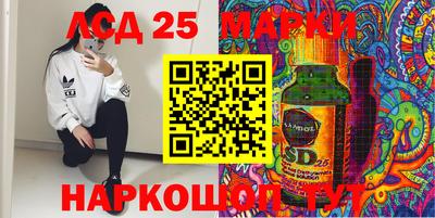мдма Протвино