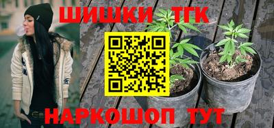мдма Протвино