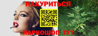 бутик Ртищево