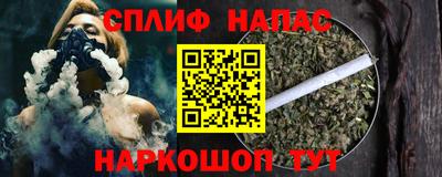 спиды Ростов-на-Дону
