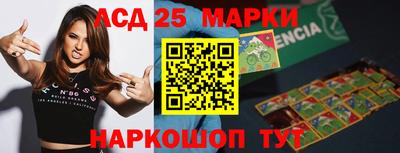 бутик Ртищево