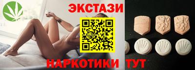 гидра Прохладный