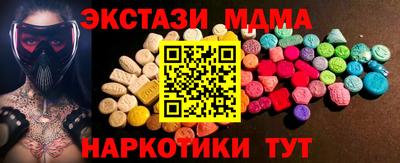 гидра Прохладный