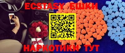 гидра Прохладный