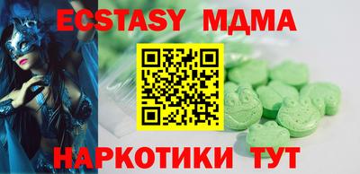гидра Прохладный