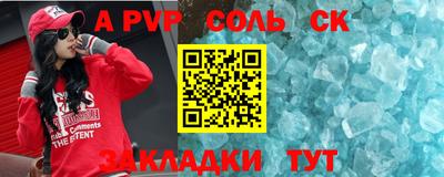 бутик Ртищево