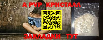 мдма Протвино