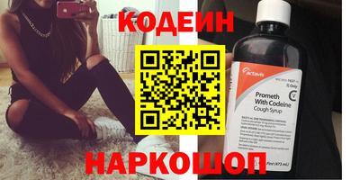 ALPHA-PVP Прокопьевск