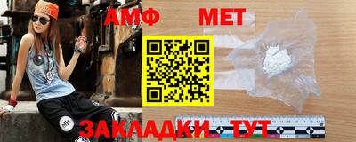 ALPHA-PVP Прокопьевск