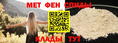 ALPHA-PVP Прокопьевск
