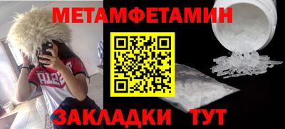ALPHA-PVP Прокопьевск