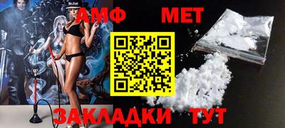 спиды Ростов-на-Дону