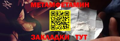 ALPHA-PVP Прокопьевск