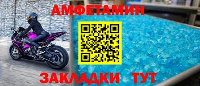 мдма Протвино