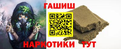 мдма Протвино