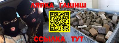 бутик Ртищево