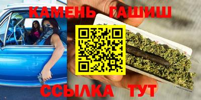 гидра Прохладный