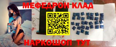 спиды Ростов-на-Дону