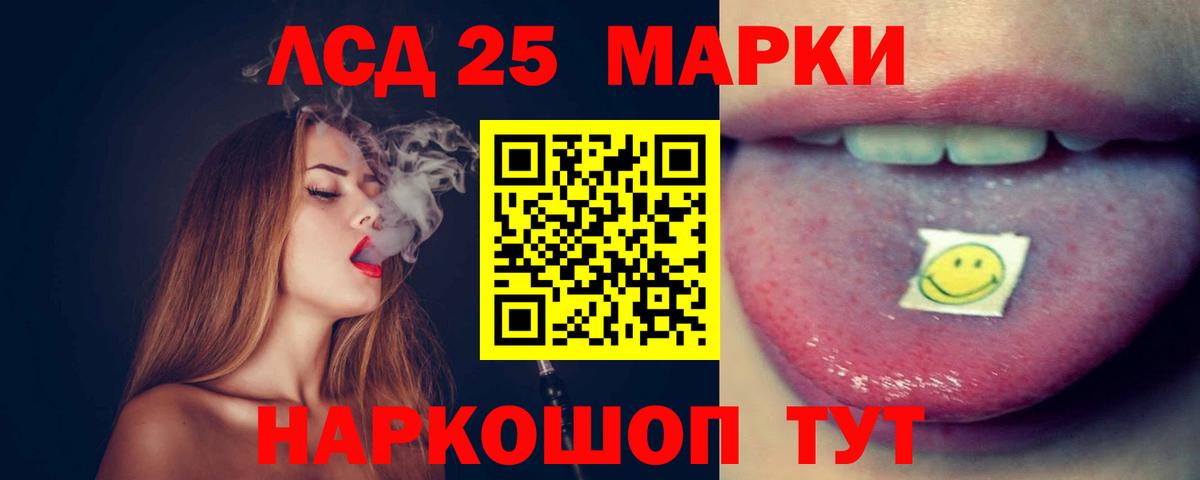 Лсд 25 экстази кислота  Вход с VPN  Минусинск  ЛСД экстази ecstasy 
