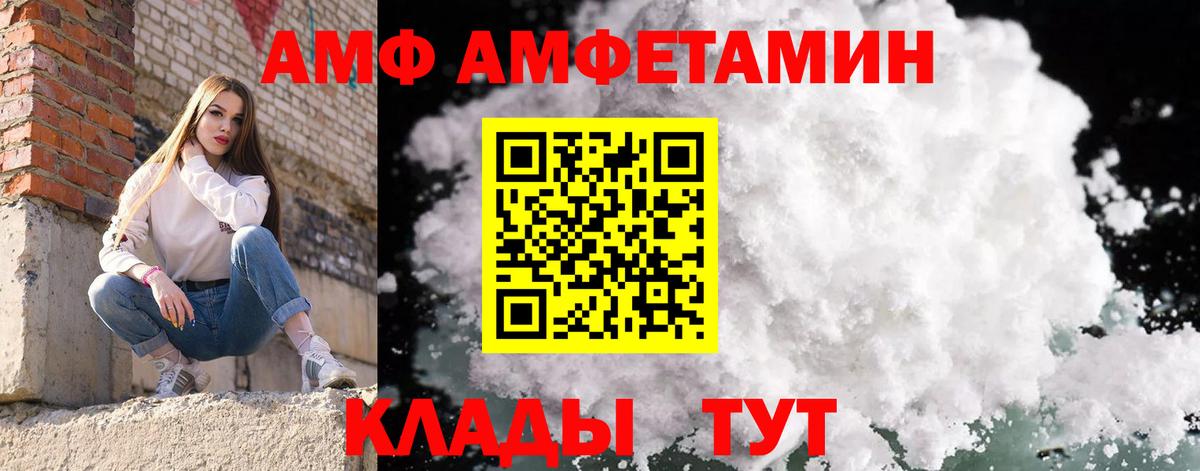 Минусинск  Первитин Декстрометамфетамин 99.9%  Первитин Декстрометамфетамин 99.9%  Вход с VPN 