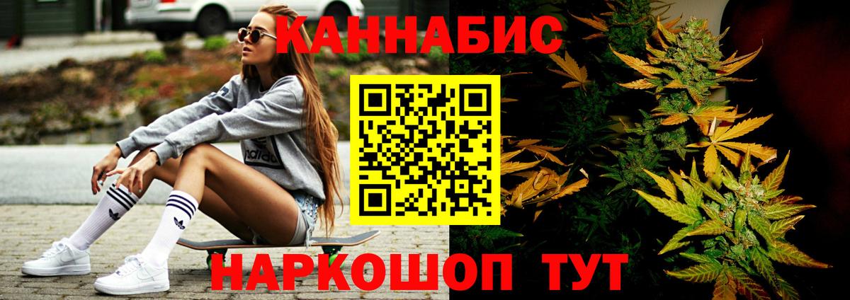 Шишки марихуана LSD WEED Минусинск